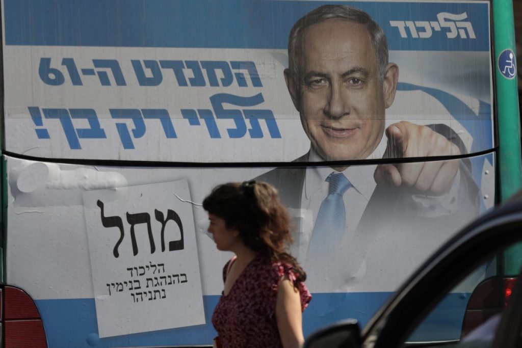Un cartel del exprimer ministro de Israel Benjamin Netanyahu de cara a las elecciones en Israel