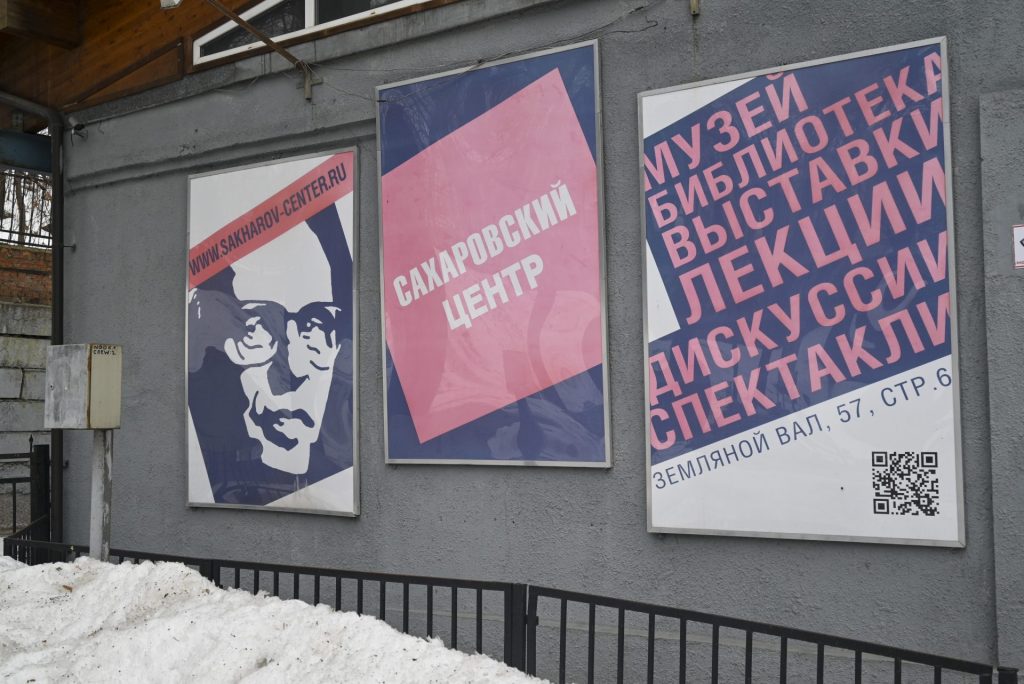 Rusia cierra el Centro Sájarov, último bastión de libertad para opositores al Kremlin