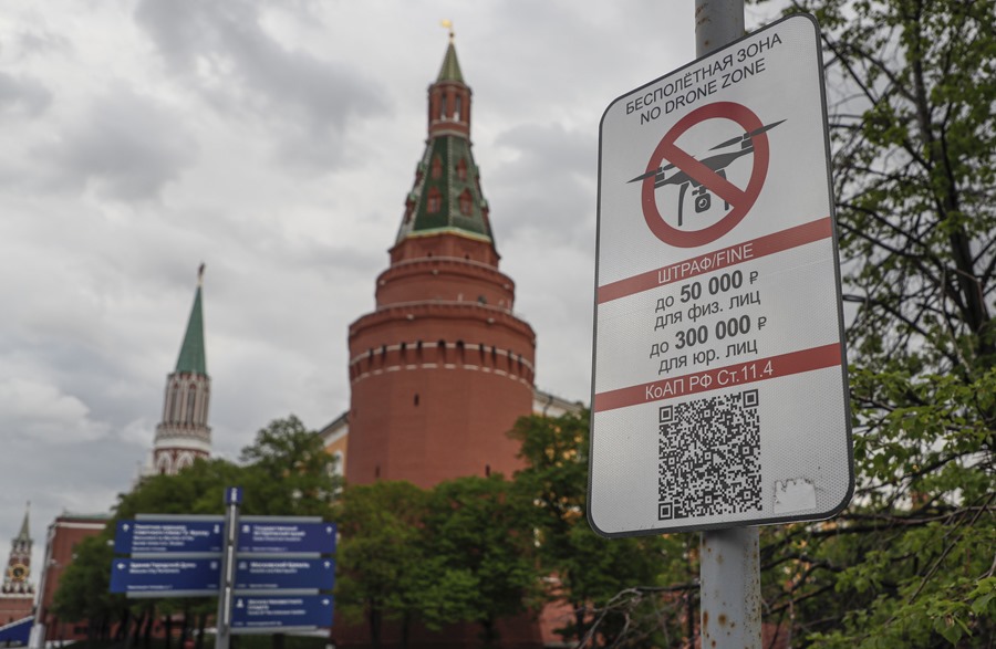 Cartel que anuncia "zona prohibida para drones" en a la Plaza Roja en Moscú. 