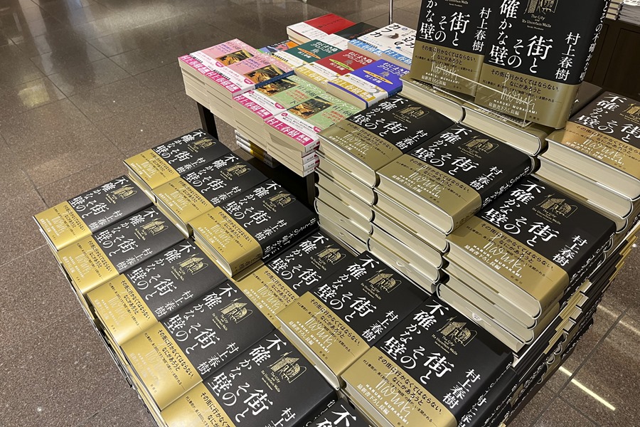 Un librería con los ejemplares de la última novela de Murakami
