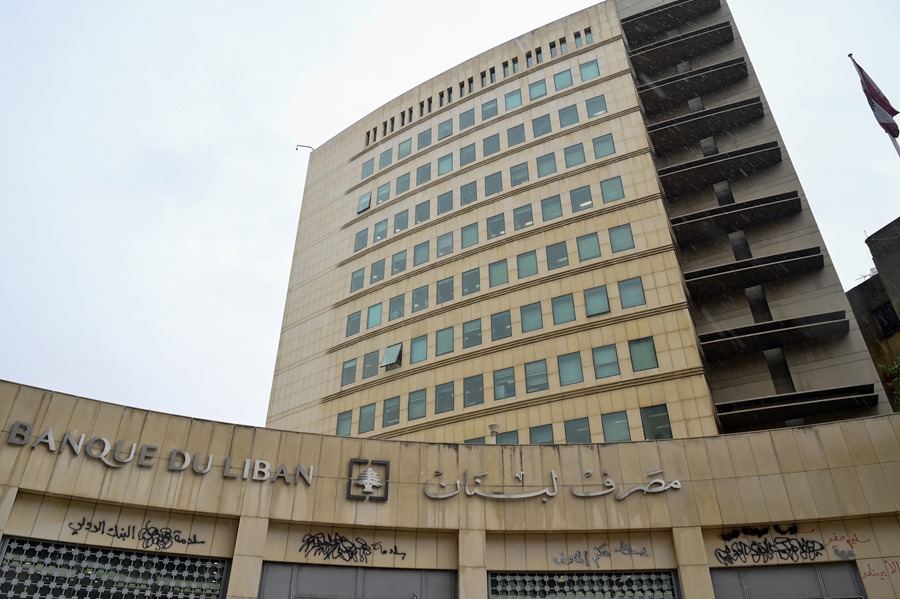 Vista del Banco Central del Líbano.