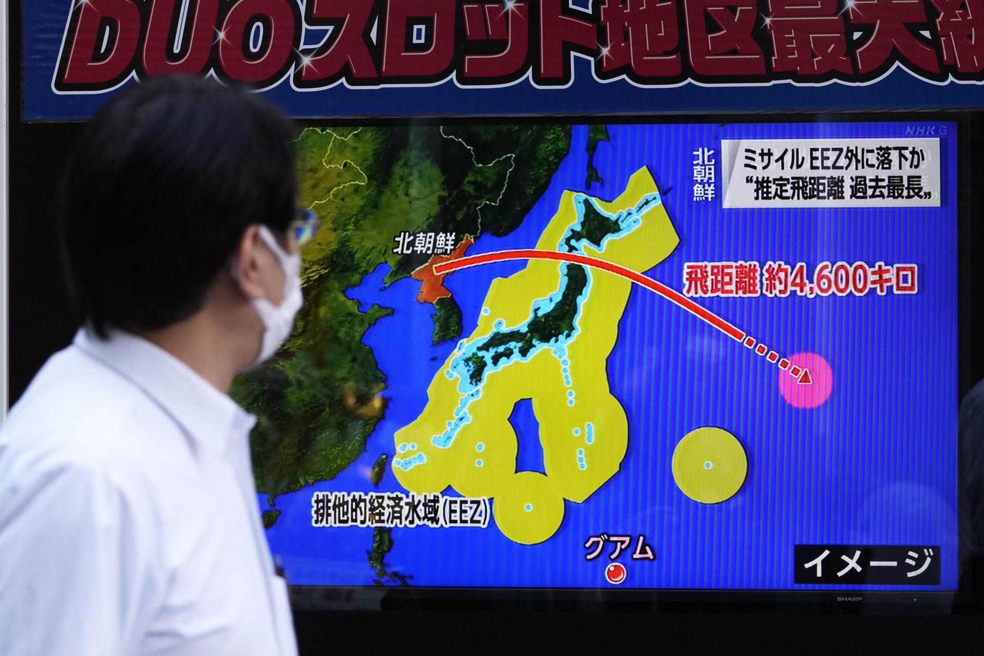 Un viandante se para frente un televisor para ver las últimas noticias sobre el lanzamiento de un misil desde Corea del Norte, en una imagen de archivo.
