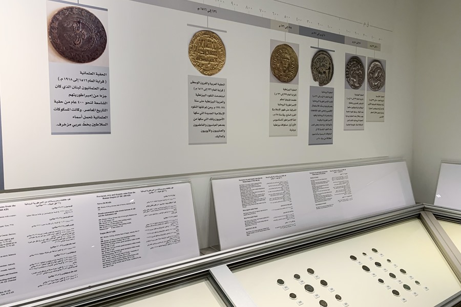 Vista de las piezas que forman parte de una exposición en el museo numismático del Banco Central del Líbano, en Beirut.