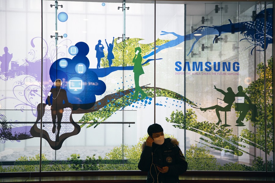 Sede de Samsung en Corea