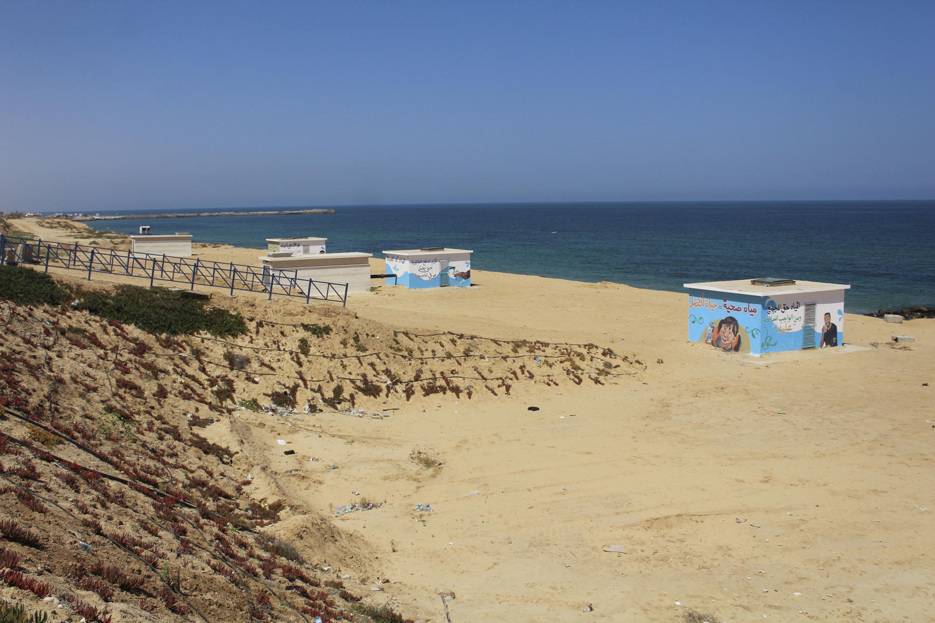 View of a reservoir to collect seawater for a desalination plant in southern Gaza, 8 September 2023. EFE/ Joan Mas Autonell