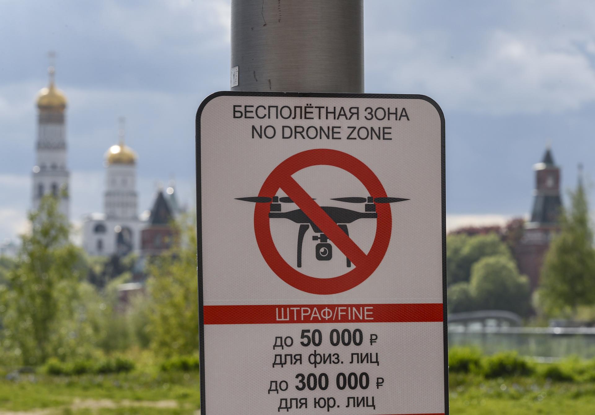 A 'No Drone Zone' sign is placed in front of the Red Square in Moscow, Russia, 03 May 2023. EFE-EPA FILE/YURI KOCHETKOV
