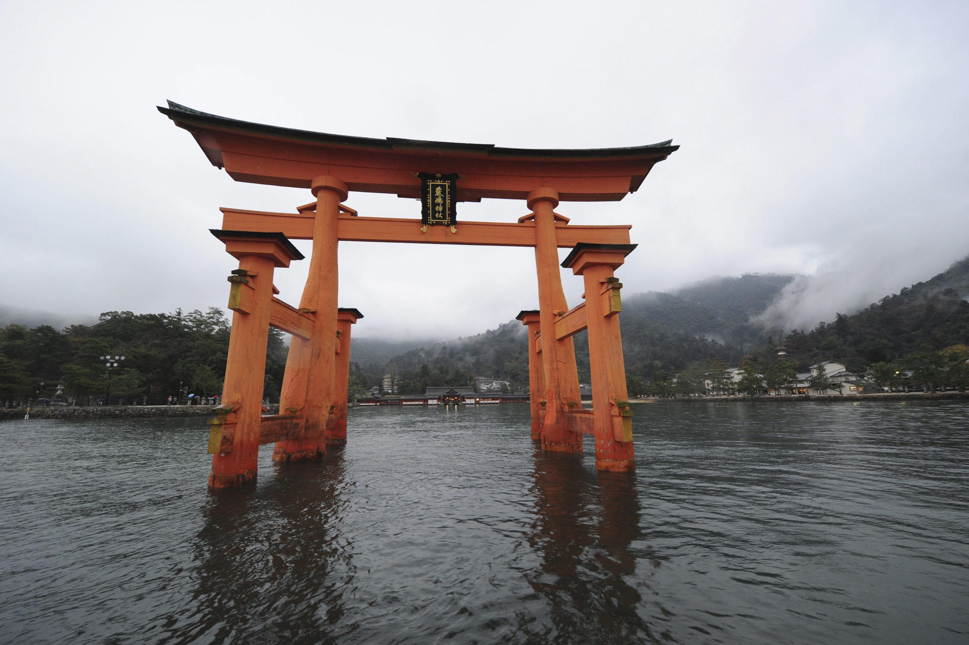 A photo released 02 December 2014 shows the 16.8 meter high shrine gate at Itsukushima Shinto Shrine, on Miyajima island, in Hatsukaichi city, Hiroshima prefecture, Japan, 30 November 2014. EPA/EVERETT KENNEDY BROWN/FILE