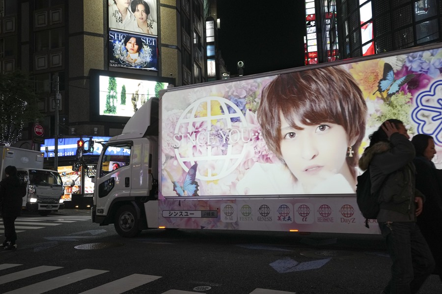 Un vehículo promocional de un 'Host Club' recorre Kabukicho, Shunjuku en Tokio