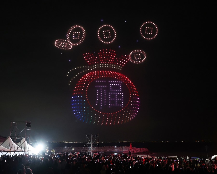 Celebraciones de Año Nuevo en Corea del Sur